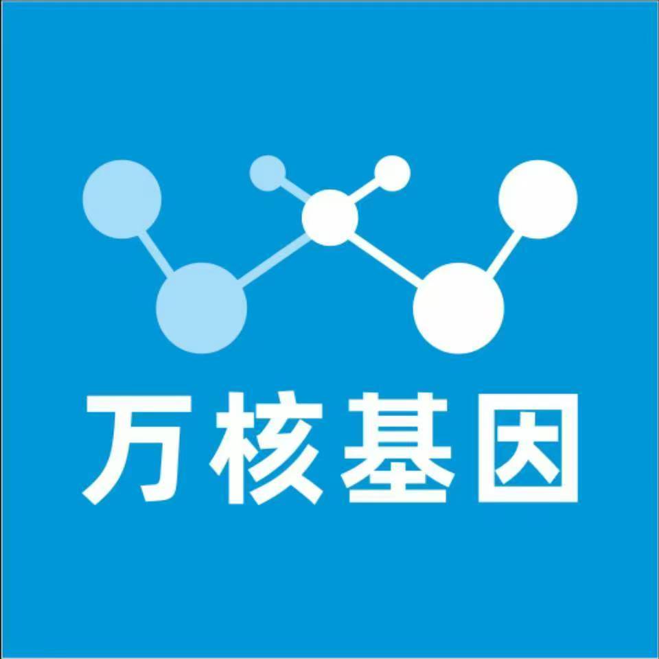 杭州拱墅万核亲子鉴定中心