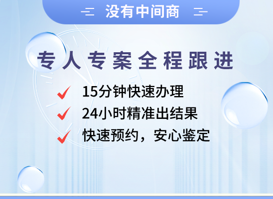 杭州拱墅万核亲子鉴定中心